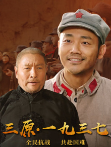 美国激情
